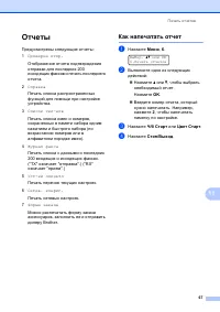 Страница 77
