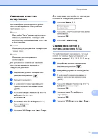 Страница 83