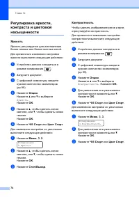 Страница 84