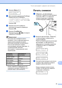 Страница 91