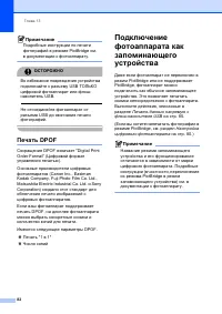 Страница 92