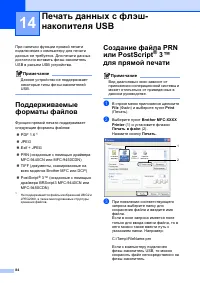 Страница 94