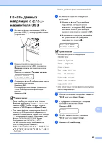 Страница 95