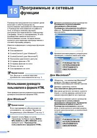 Страница 98