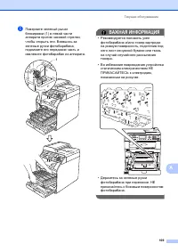 Страница 117