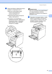 Страница 23