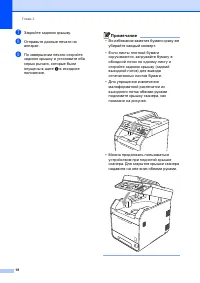 Страница 26