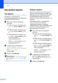 Страница 28