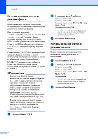 Страница 30