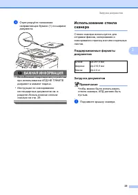 Страница 37