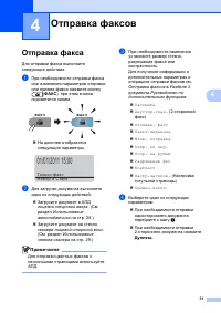Страница 39