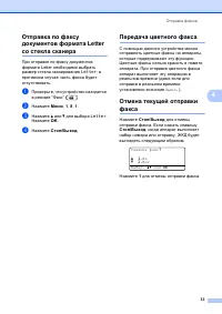 Страница 41