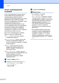 Страница 42