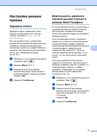 Страница 45