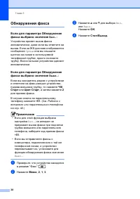 Страница 46