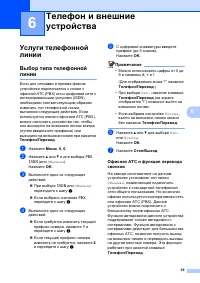 Страница 47