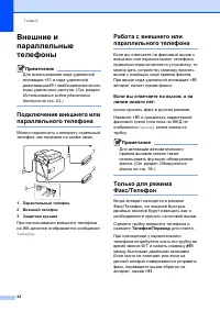 Страница 50