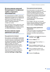 Страница 51