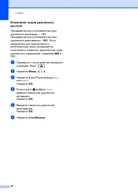 Страница 52