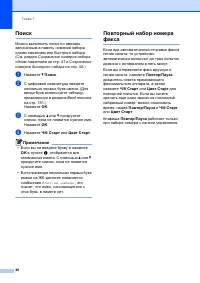 Страница 54