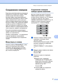 Страница 55