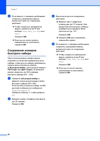 Страница 56