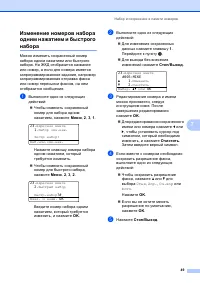 Страница 57