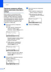 Страница 58
