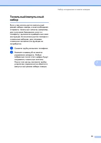 Страница 59