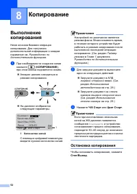 Страница 60
