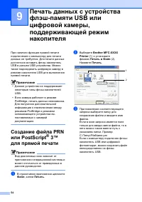 Страница 62
