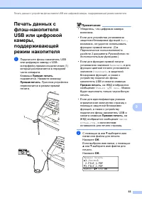 Страница 63