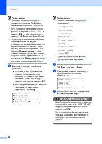 Страница 64