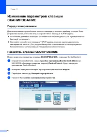 Страница 70