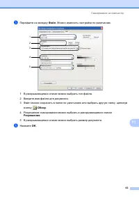 Страница 71