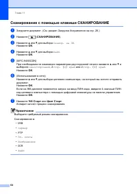 Страница 72
