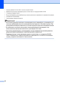 Страница 76