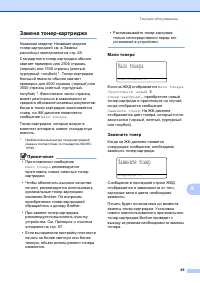 Страница 77
