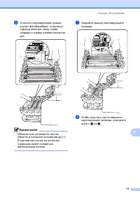 Страница 81