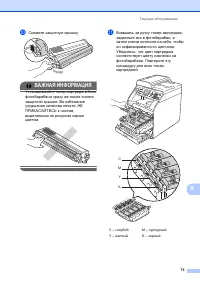 Страница 83