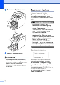 Страница 84