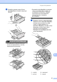 Страница 89