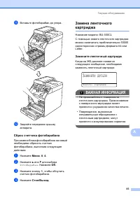 Страница 91