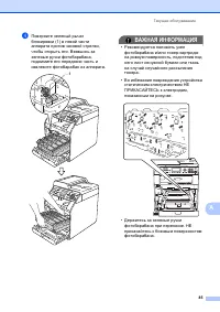 Страница 93