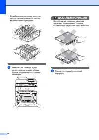 Страница 94