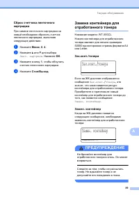 Страница 97