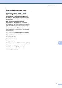 Страница 61