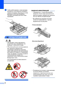 Страница 102