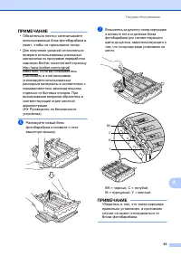 Страница 103