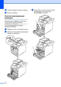 Страница 124